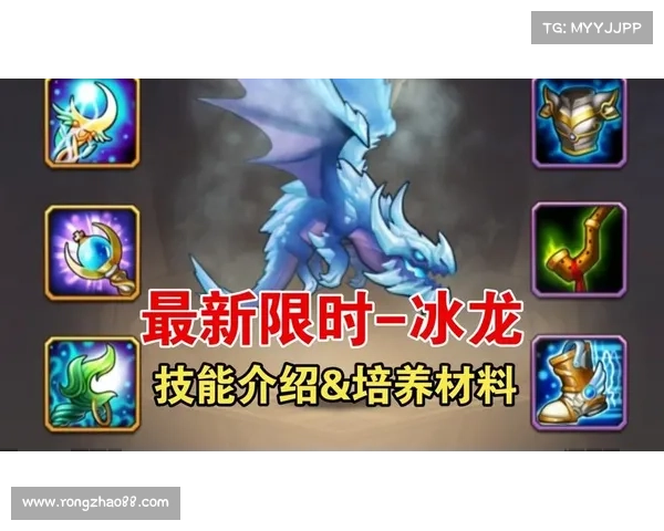冰龙宝宝成长的五大秘诀助你培养强大冰龙的神秘力量 冰龙宝宝成长的五大秘诀助你培养强大冰龙的神秘力量