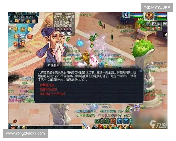 挑战梦幻西游元宵节答题活动开启,参与赢取丰厚大奖等你来拿! 挑战梦幻西游元宵节答题活动开启,参与赢取丰厚大奖等你来拿!