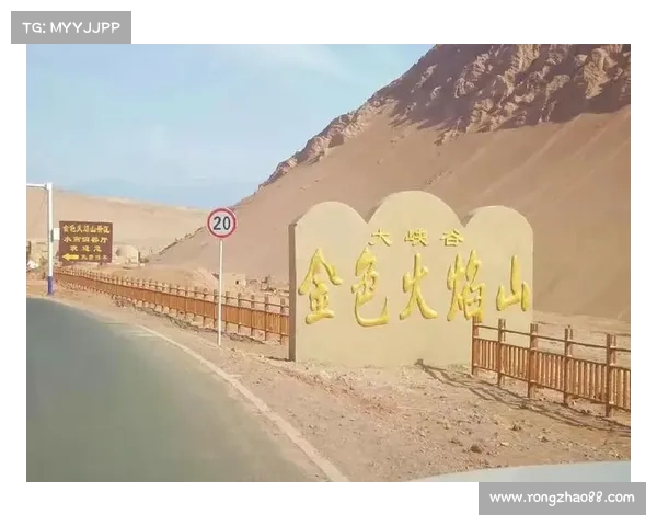 燃情探秘:走进火焰之地,挑战极限与未知的激情之旅 燃情探秘:走进火焰之地,挑战极限与未知的激情之旅