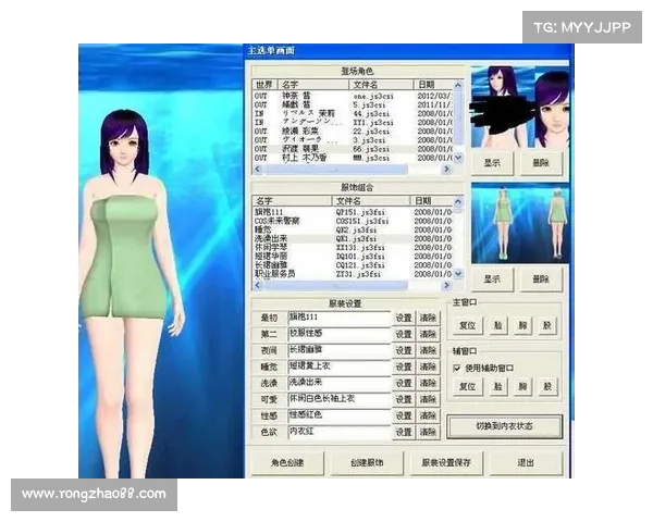 如何在电脑上安装人工少女3并解决常见问题的详细步骤解析 如何在电脑上安装人工少女3并解决常见问题的详细步骤解析