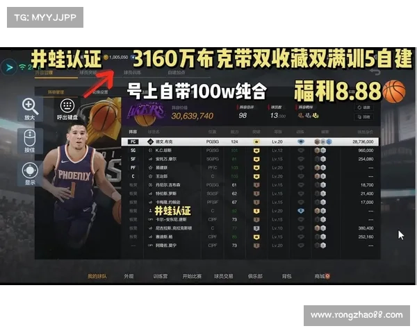 NBA2K25必学六大隐藏代码技巧助你轻松制胜提升游戏体验 NBA2K25必学六大隐藏代码技巧助你轻松制胜提升游戏体验