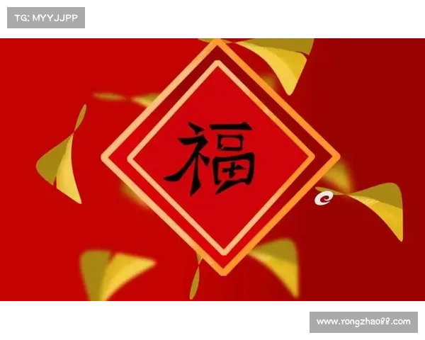 敬业福图片必出现象解析与全面实用指南 敬业福图片必出现象解析与全面实用指南