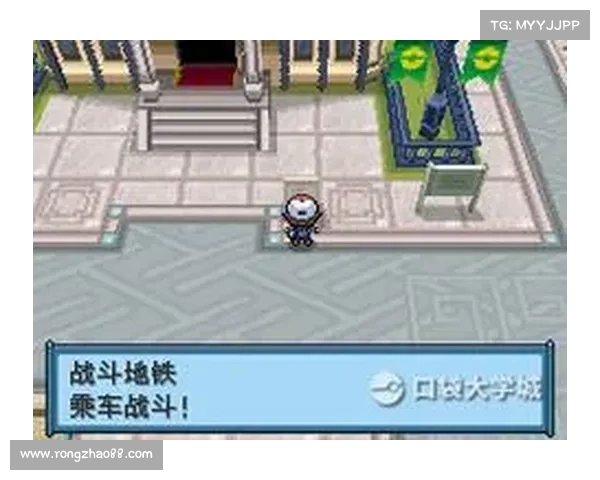 口袋妖怪黑白金全攻略 破解技巧与隐藏要素详解 口袋妖怪黑白金全攻略 破解技巧与隐藏要素详解