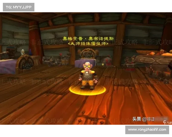 魔兽世界工程学技能提升全攻略从基础到进阶技巧全面解析 魔兽世界工程学技能提升全攻略从基础到进阶技巧全面解析