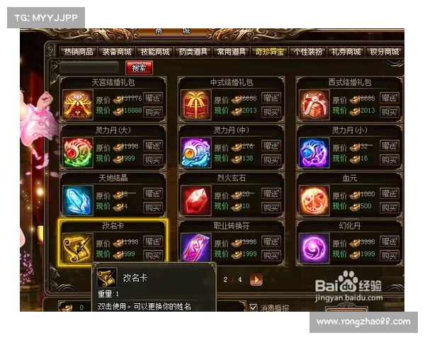 卡奈魔盒最佳装备搭配技巧与策略解析提升角色战力全方位指南 卡奈魔盒最佳装备搭配技巧与策略解析提升角色战力全方位指南