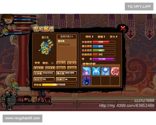 《造梦西游3角色技能搭配全解析助你轻松制胜攻略》 《造梦西游3角色技能搭配全解析助你轻松制胜攻略》