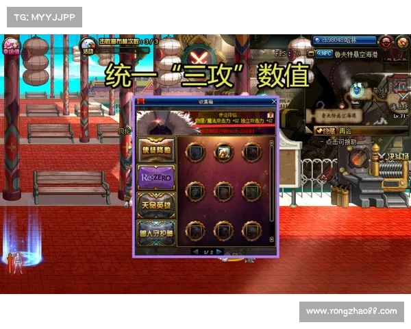 DNF金色迷雾袖珍罐最强策略解析与实战技巧分享 DNF金色迷雾袖珍罐最强策略解析与实战技巧分享