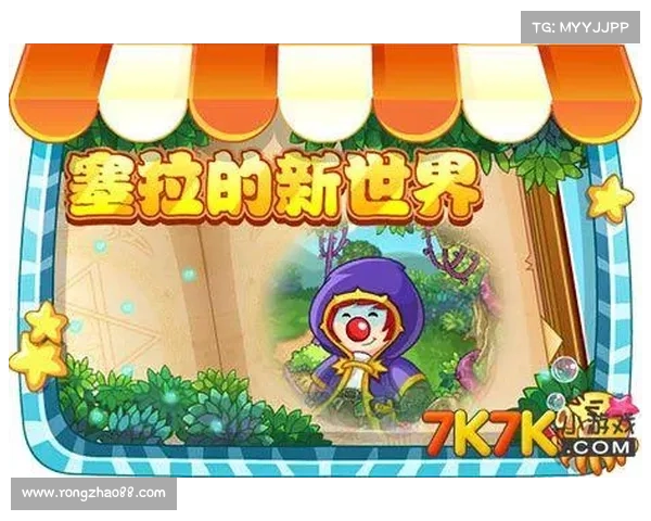 摩尔庄园探险全攻略揭密勇闯未知世界的智慧与挑战 摩尔庄园探险全攻略揭密勇闯未知世界的智慧与挑战