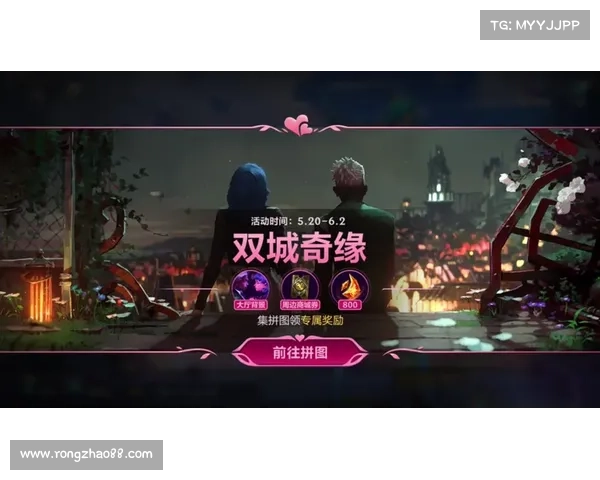 全面解析英雄联盟赛季奖励获取途径与达成条件详解指南 全面解析英雄联盟赛季奖励获取途径与达成条件详解指南