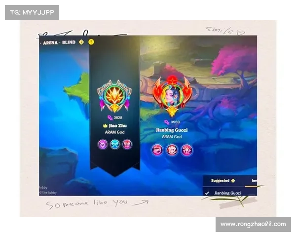 英雄联盟高效上分指南掌握技巧快速提升段位稳步迈向王者 英雄联盟高效上分指南掌握技巧快速提升段位稳步迈向王者