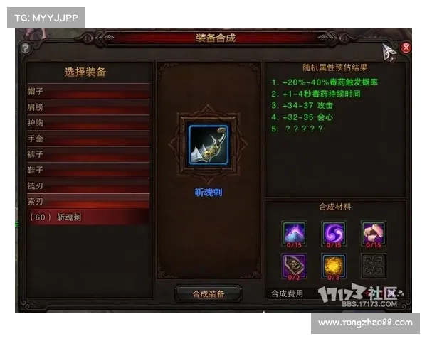 斗战神龙女刺客技能加点攻略效果最佳选择 斗战神龙女刺客技能加点攻略效果最佳选择