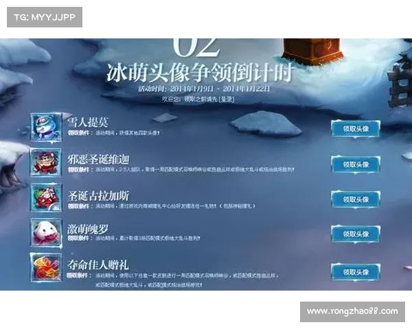 英雄联盟玩家补偿领取入口及常见问题详细解析与最新活动指南 英雄联盟玩家补偿领取入口及常见问题详细解析与最新活动指南