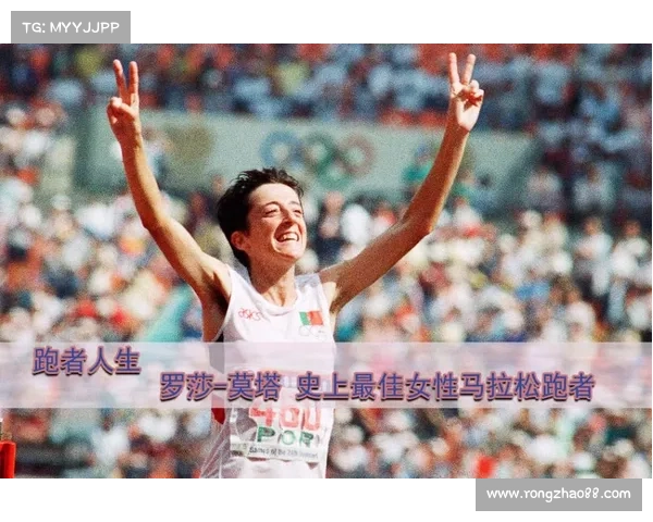 全面深探寻莫塔夺冠杯背后的历史传承与辉煌成就及其象征意义解析