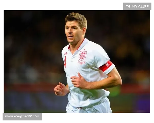 杰拉德国家队穿4号背后的深层意义与象征解析