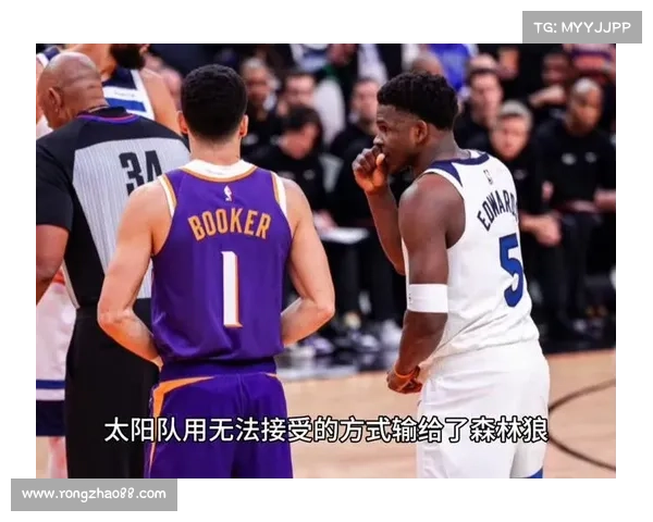 太阳队能否终结森林狼连胜纪录迎来挑战分析